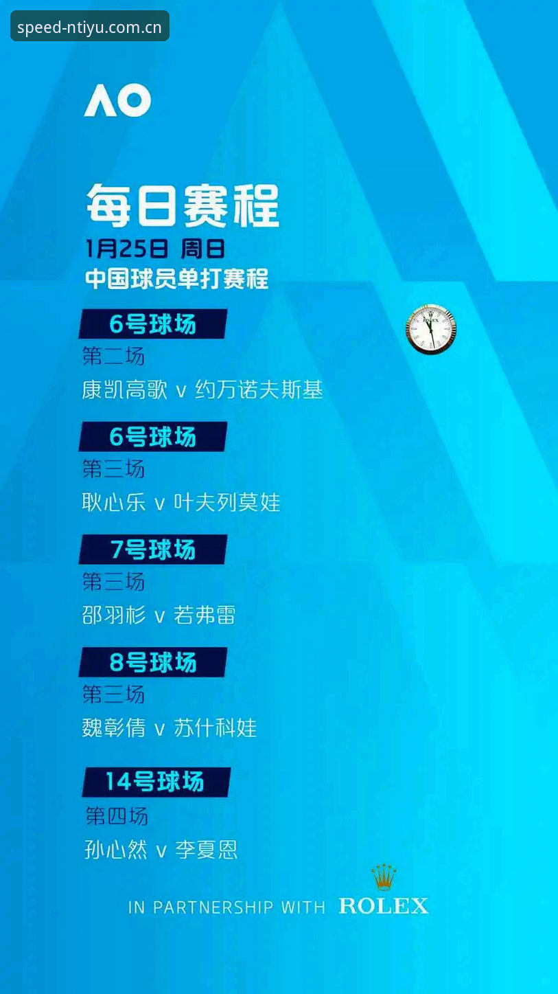 n体育赛事预告 N体育赛事预告的7个全新玩法:从被动等待到主动掌控赛事节奏