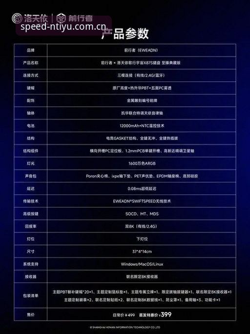 n体育最新版本最新版 N体育平台最新版本完整使用指南:ZK74体育版新功能深度解析与下载教程